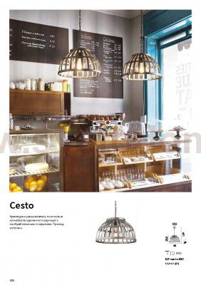 Подвесной светильник Ideal lux CESTO SP1 (162416)