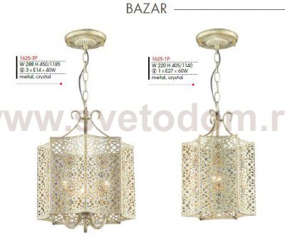 Люстра Favourite 1625-1P Bazar