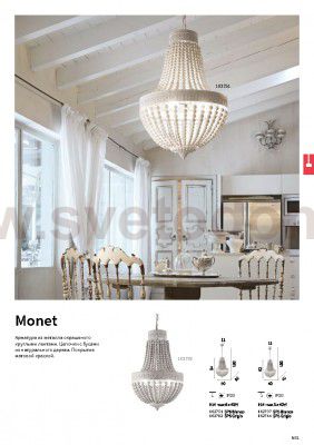Ideal Lux MONET SP6