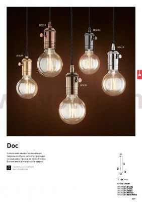 Ideal Lux DOC SP1 RAME