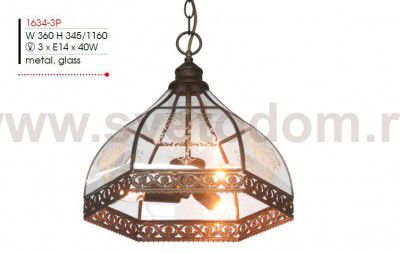 Подвесная люстра Favourite 1634-3P Sandal