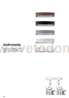 Ideal Lux ANDROMEDA AP2 COFFEE