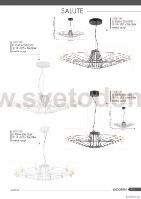 Люстра Favourite 1638-18P Salute