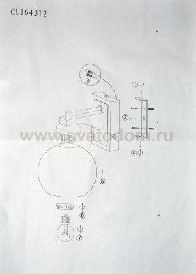 Светильник настенный бра Citilux CL164312 Ариста