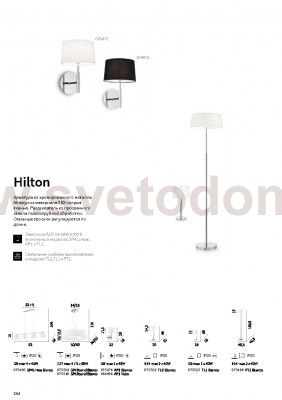 Светильник бра Ideal lux HILTON AP1 NERO (164601)