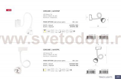 Светильник настенный Arte lamp A4107AP-1WH CERCARE