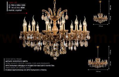 Люстра Favourite 1650-14P Teresia