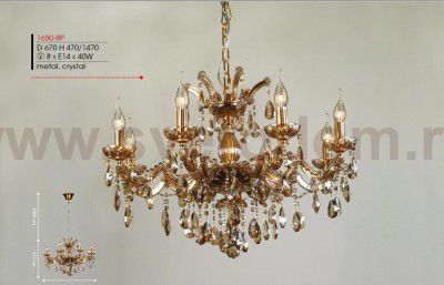 Люстра Favourite 1650-8P Teresia