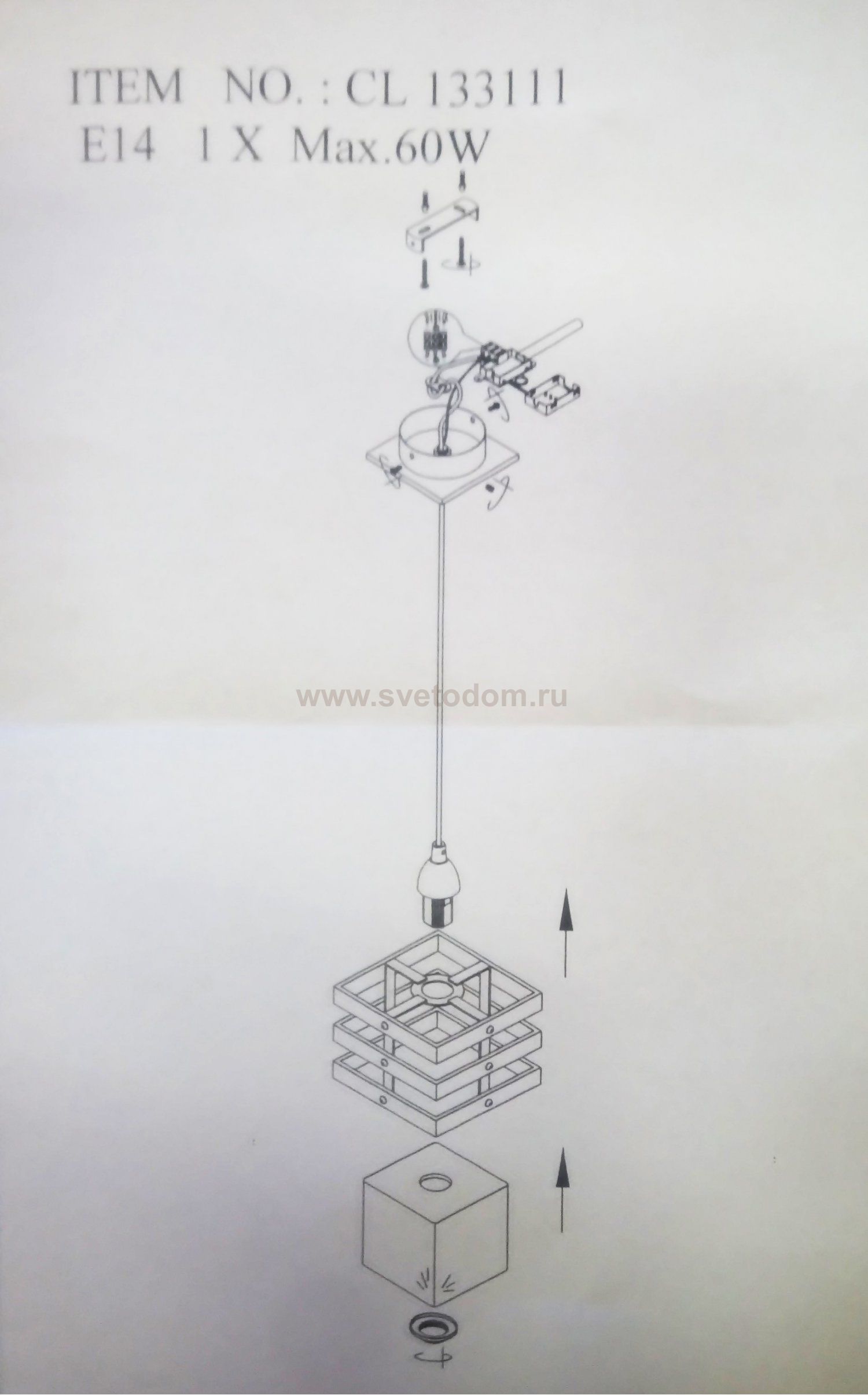 Светильник подвесной Citilux CL133111 Киото
