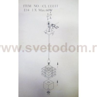 Светильник подвесной Citilux CL133111 Киото