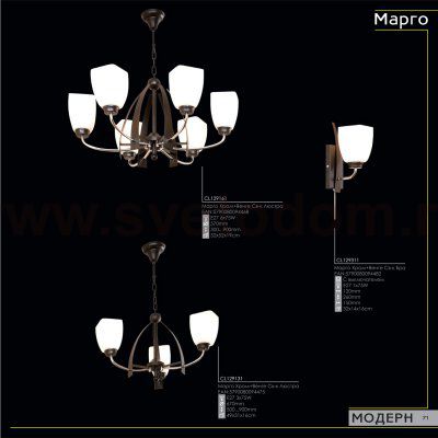 Люстра подвесная Citilux CL129161 Марго