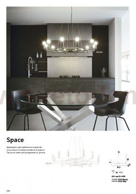 Люстра Ideal lux SPACE SP12 NERO (165066)