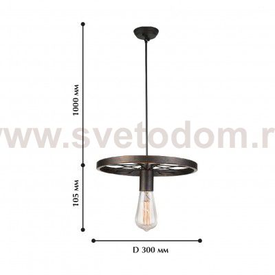 Люстра Favourite 1654-1P Fahrrad