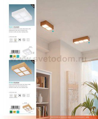 Накладной светильник Eglo 95203 COLEGIO