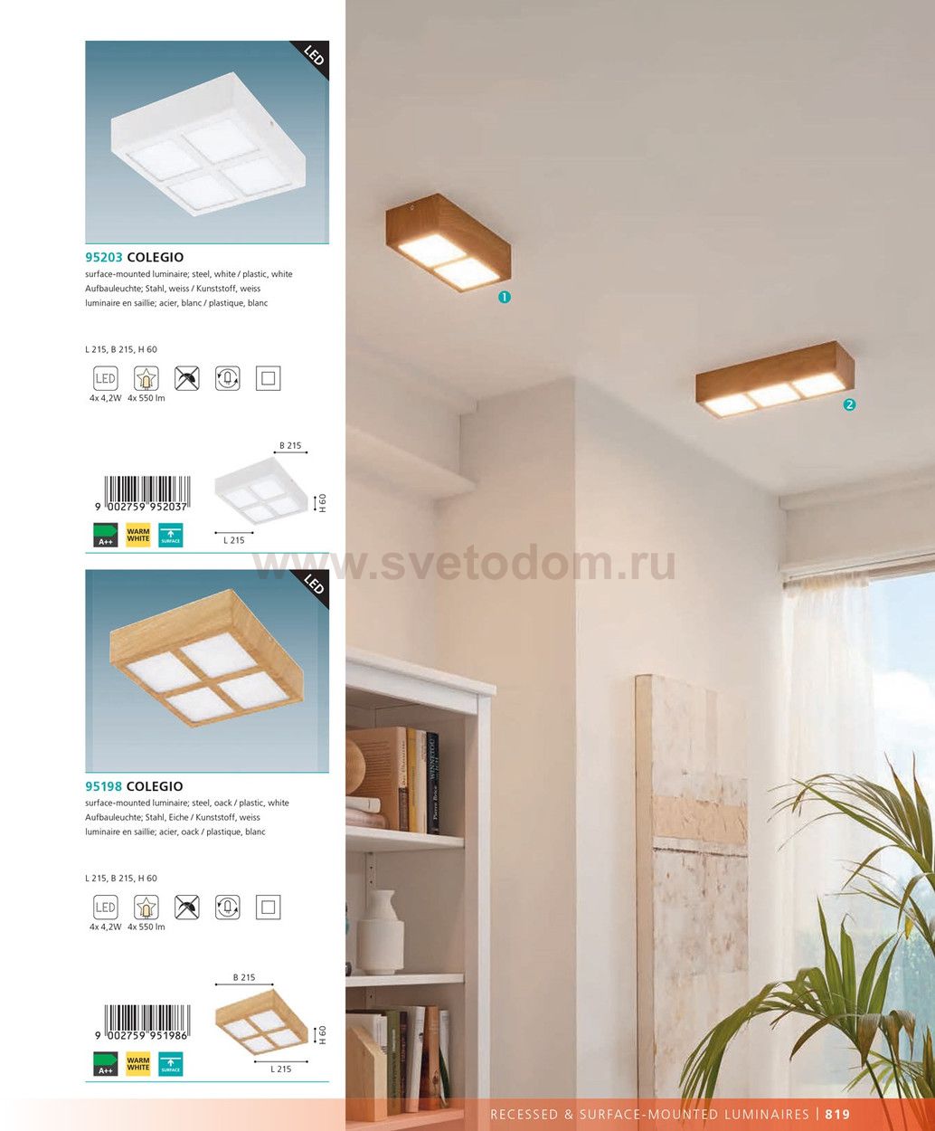 Накладной светильник Eglo 95203 COLEGIO