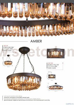 Настенный светильник Favourite 1657-2W Amber