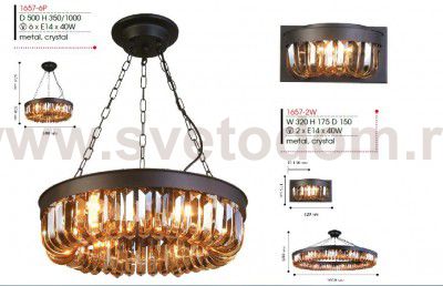 Подвесная люстра Favourite 1657-6P Amber