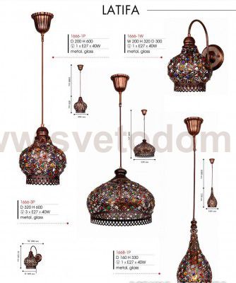 Подвесной светильник Favourite 1668-1P Latifa