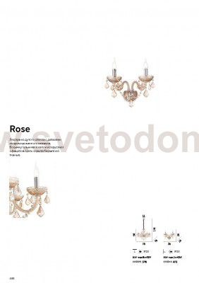 Светильник бра Ideal lux ROSE AP2 (166841)