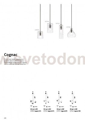 Подвесной светильник Ideal lux COGNAC-4 SP1 (167022)