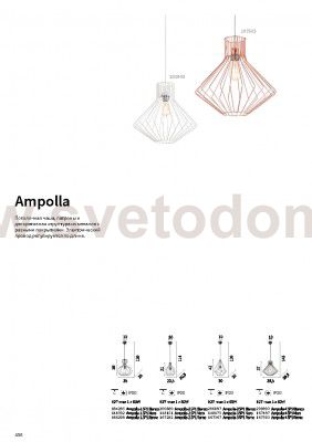 Подвесной светильник Ideal lux AMPOLLA-4 SP1 RAME (167503)