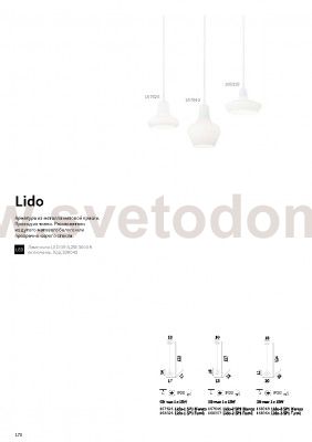 Подвесной светильник Ideal lux LIDO-1 SP1 BIANCO (167626)