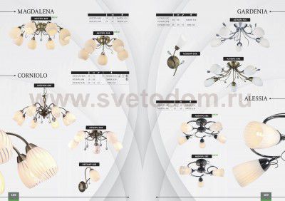 Люстра Arte lamp A6545PL-5BC ALESSIA