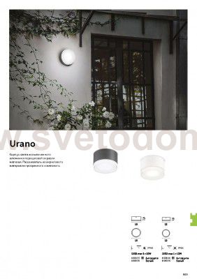 Ideal Lux URANO PL1 SMALL BIANCO