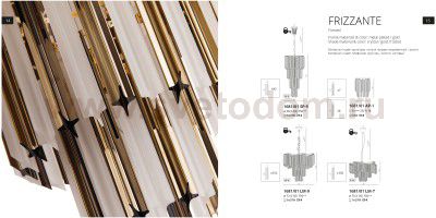 Светильник подвесной Divinare 1681/01 LM-9 FRIZZANTE