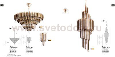 Светильник подвесной Divinare 1683/01 LM-11 FRIZZANTE