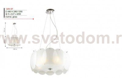 Люстра Favourite 1685-5P Sausers