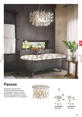 Подвесной светильник Ideal lux PAVONE SP6 (16870)