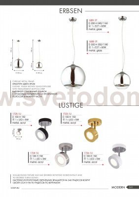 Подвесной светильник Favourite 1688-1P Erbsen