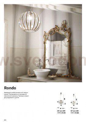 Ideal Lux RONDO SP1 D40