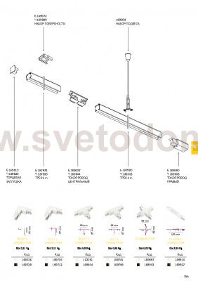 Ideal Lux LINK TRIMLESS MAIN CONNECT. CORNER LEFT ON-OFF BK