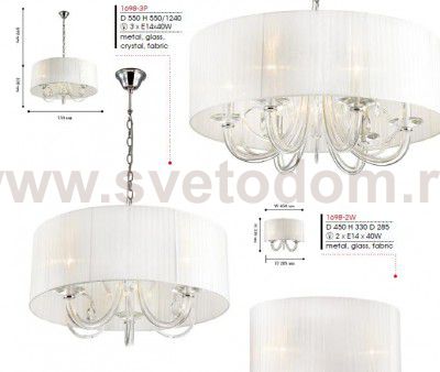Подвесная люстра Favourite 1698-3P Snow