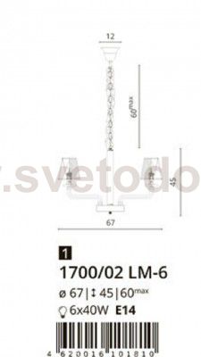 Люстра Divinare 1700/02 LM-6 PALERMO