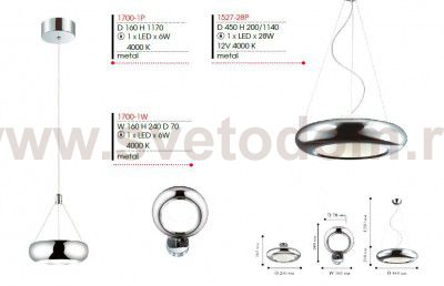 Светильник настенный бра Favourite 1700-1W Teller