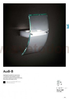 Светильник бра Ideal lux AUDI-B AP1 (17082)