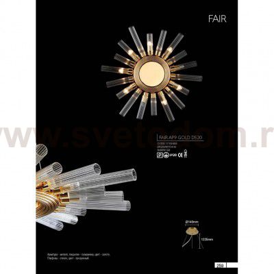 Светильник бра Crystal lux FAIR AP9 GOLD D520 1710/409