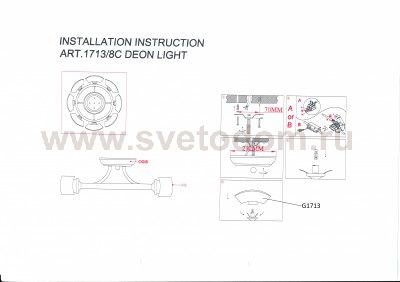 Люстра Odeon light 1713/8C BARCA