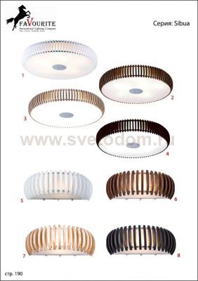 Люстра Favourite 1713-4C Sibua