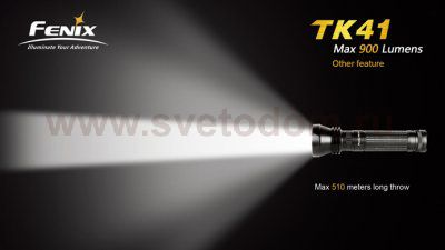 Фонарь Fenix TK41 U2