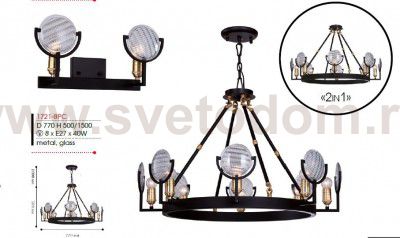 Светильник настенный бра Favourite 1721-2W Fara