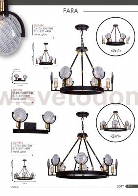 Люстра 2в1 Favourite 1721-6PC Fara
