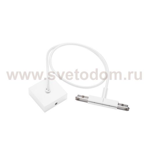 172101 SLV D-TRACK, центральный разъем подвода питания с кабелем 1м и основанием, 230В, 10А макс., белый