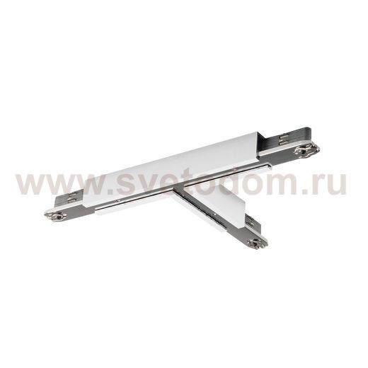 172171 SLV D-TRACK, T-коннектор, 230В, 10А макс., белый