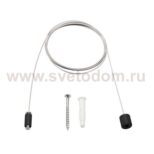 172200 SLV D-TRACK, подвес 1м, черный