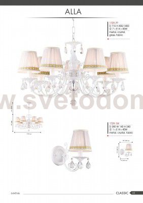 Люстра Favourite 1729-7P Alla