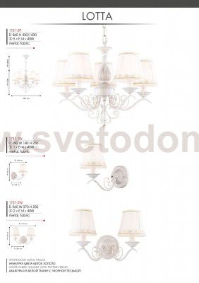 Настенный светильник Favourite 1731-2W Lotta